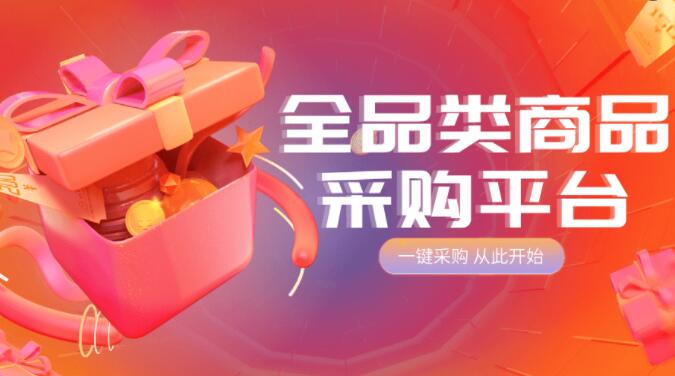 网红商城24小时下单平台-网红科技商城24小时,抖音业务秒单平台